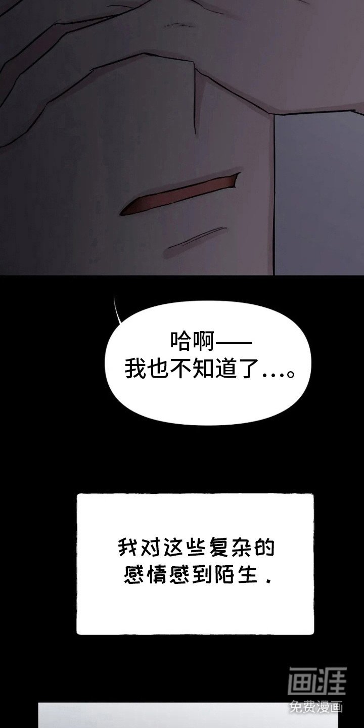 第71章：【第二季】很想拥有