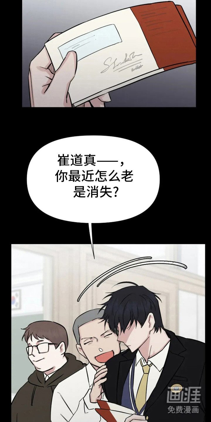 第71章：【第二季】很想拥有