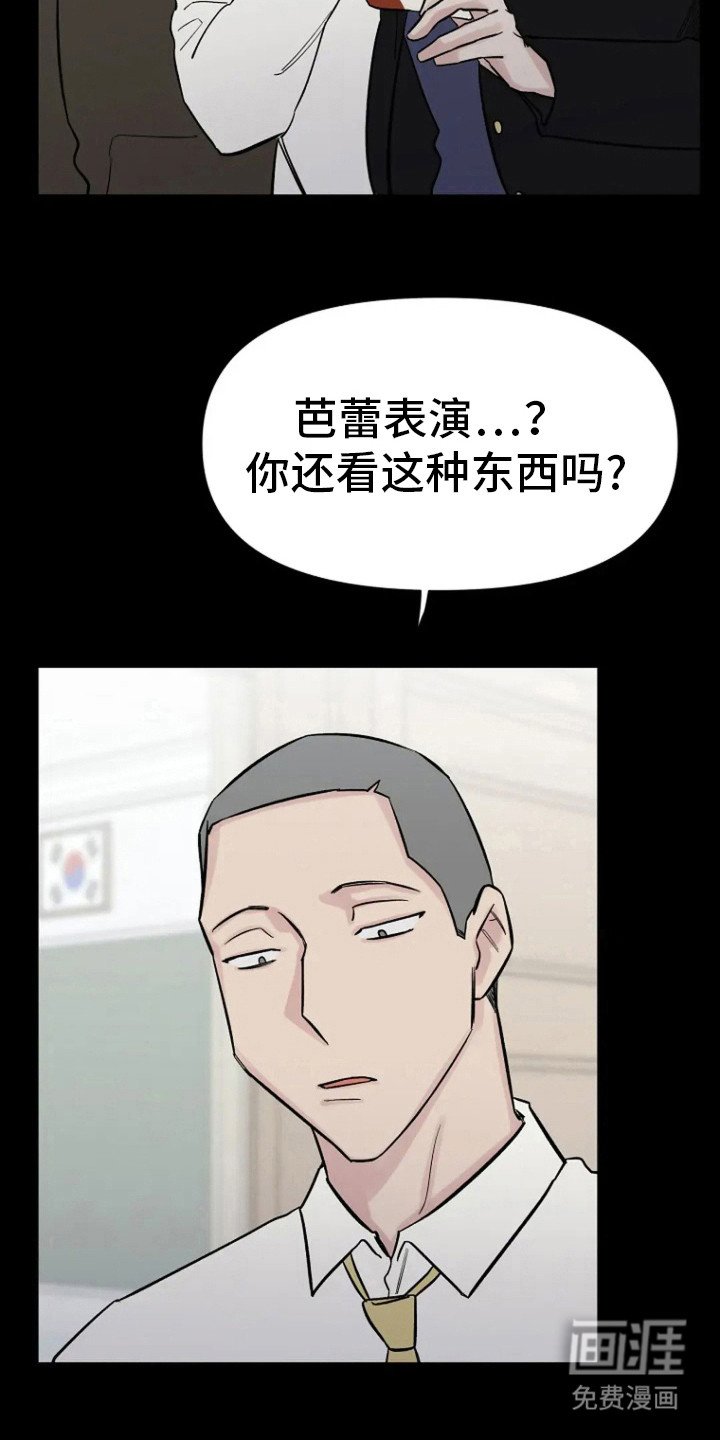 第71章：【第二季】很想拥有