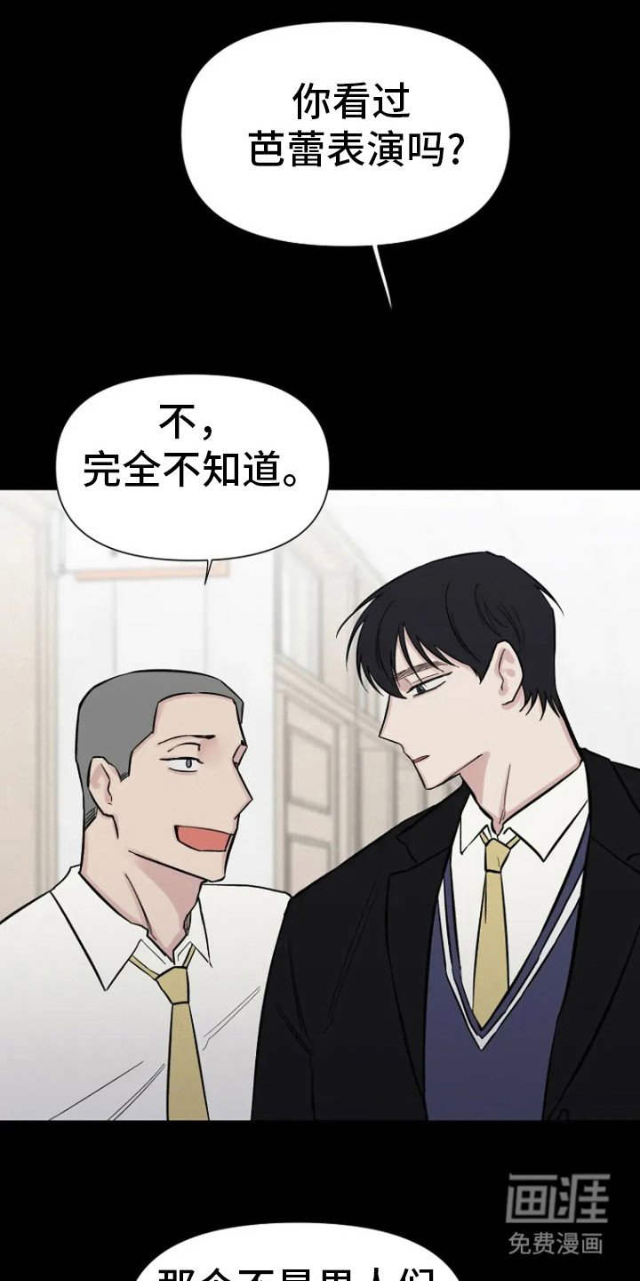 第71章：【第二季】很想拥有