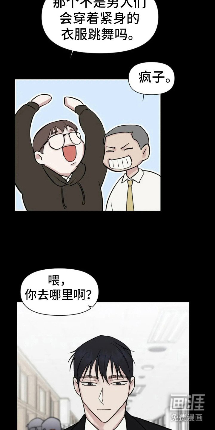 第71章：【第二季】很想拥有