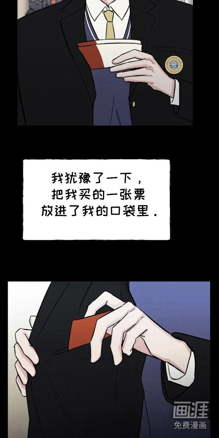 第71章：【第二季】很想拥有