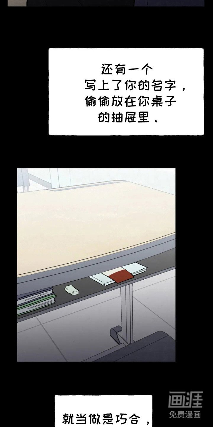 第71章：【第二季】很想拥有