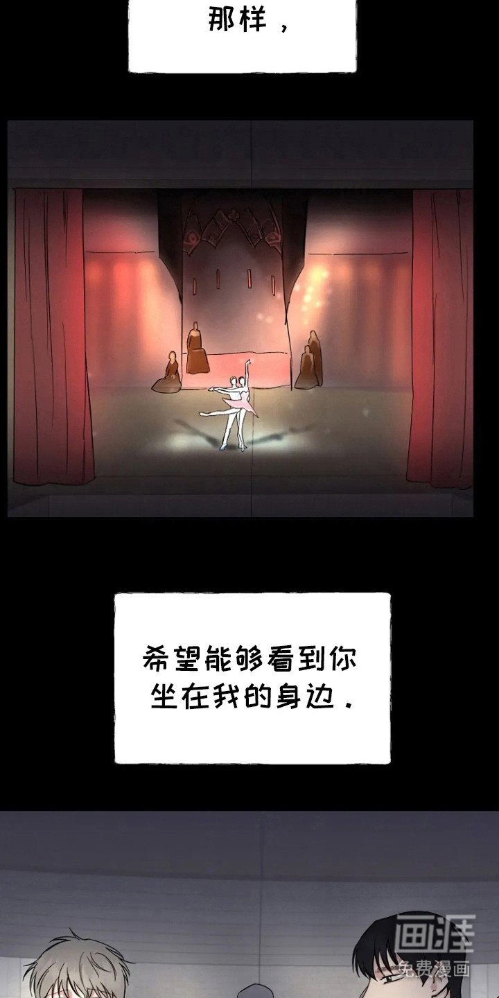 第71章：【第二季】很想拥有