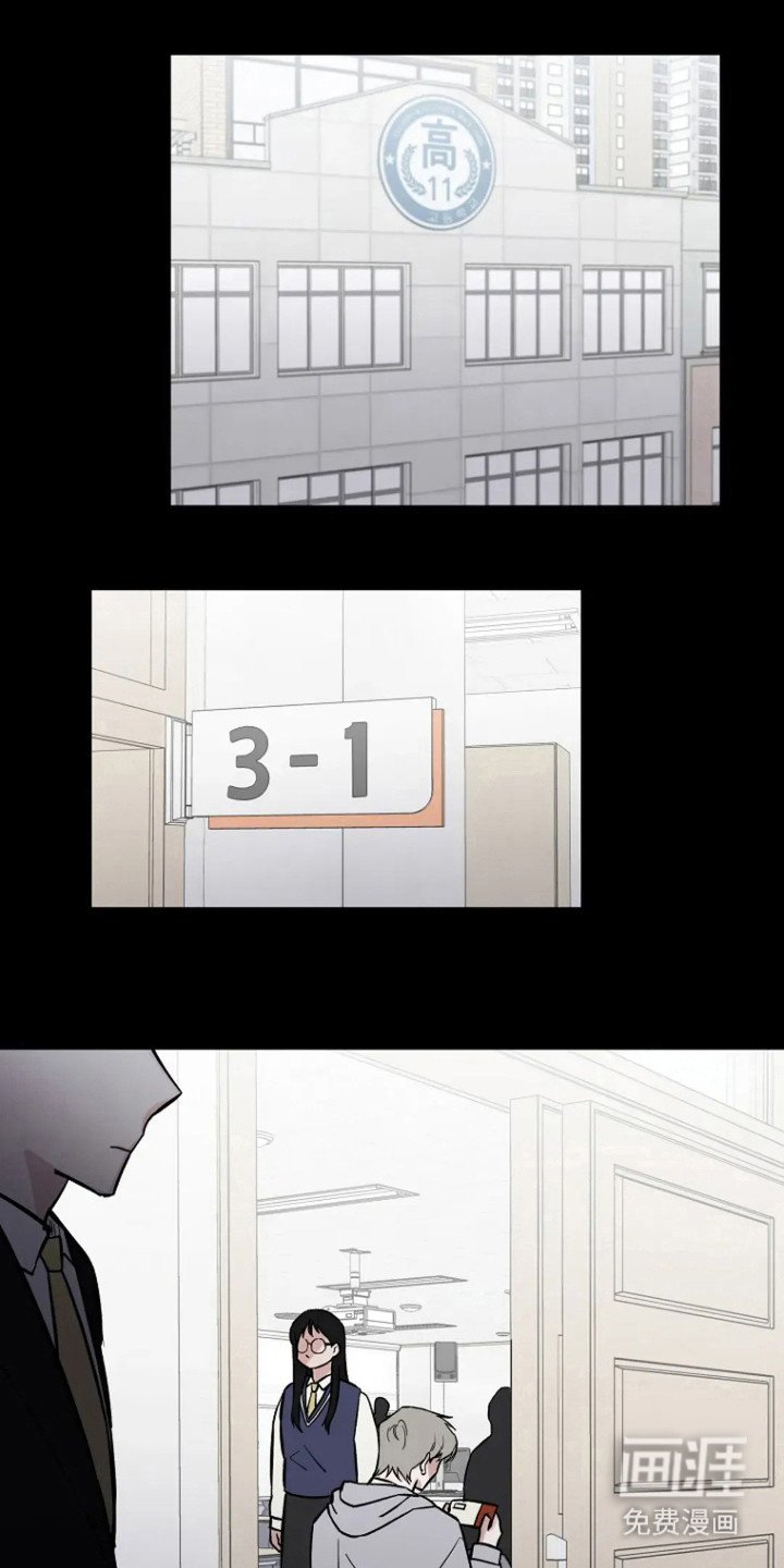 第72章：【第二季】事故