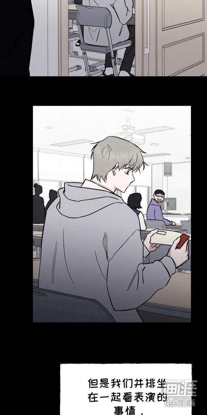 第72章：【第二季】事故