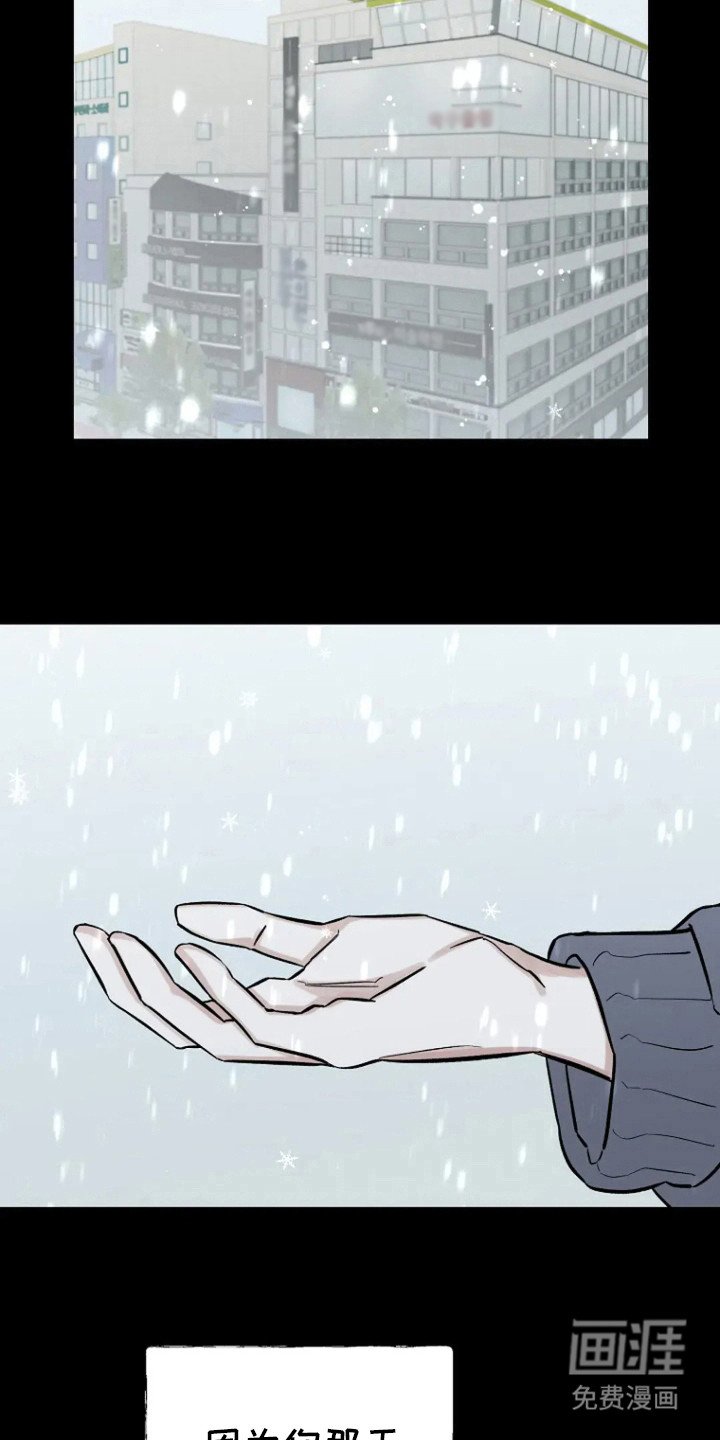 第72章：【第二季】事故