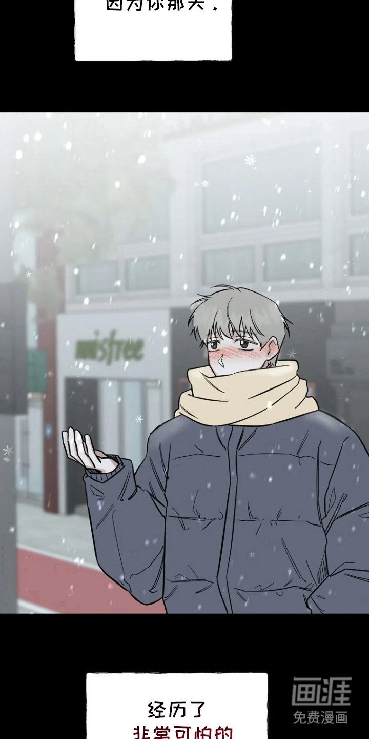 第72章：【第二季】事故