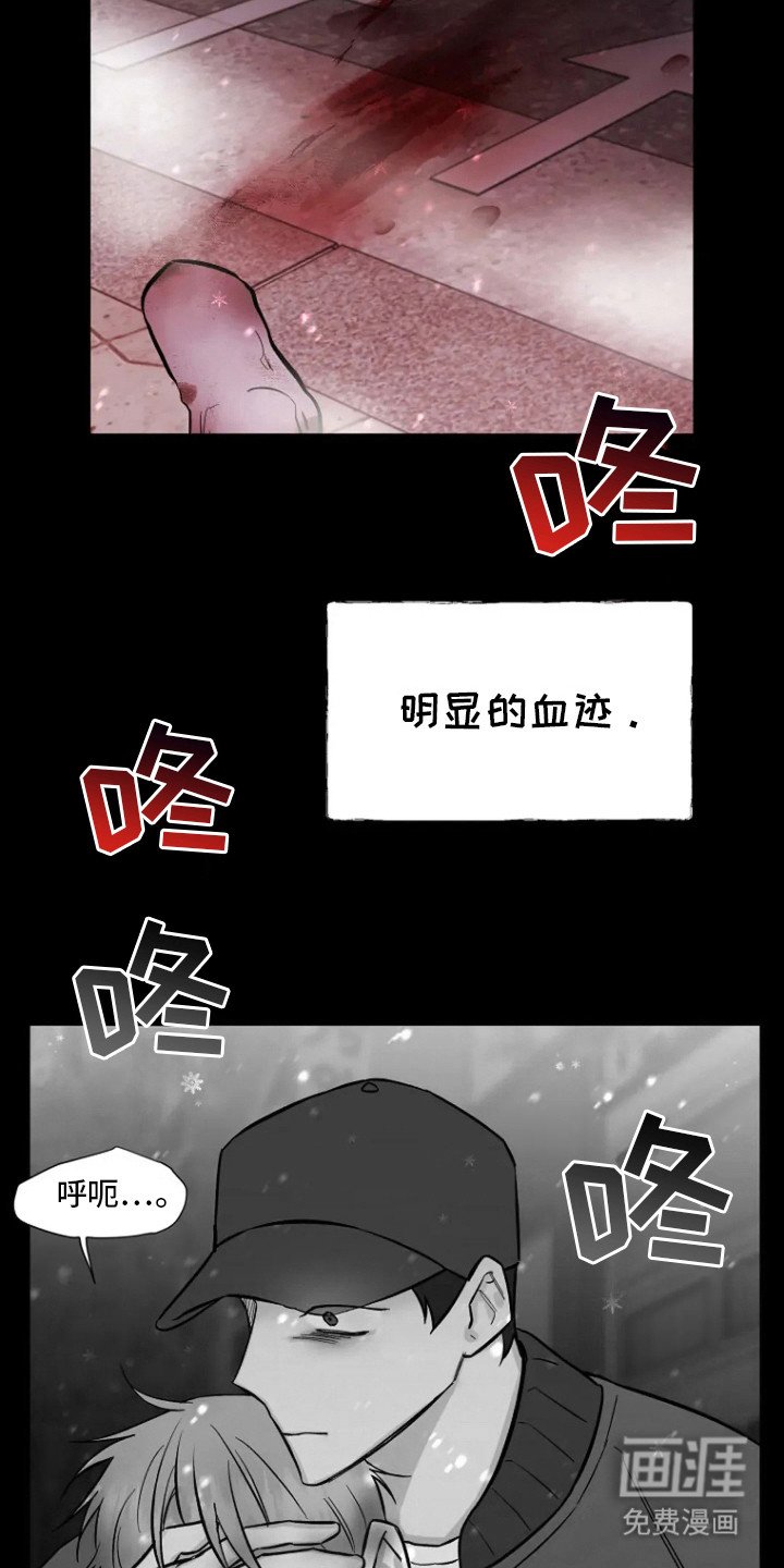 第72章：【第二季】事故
