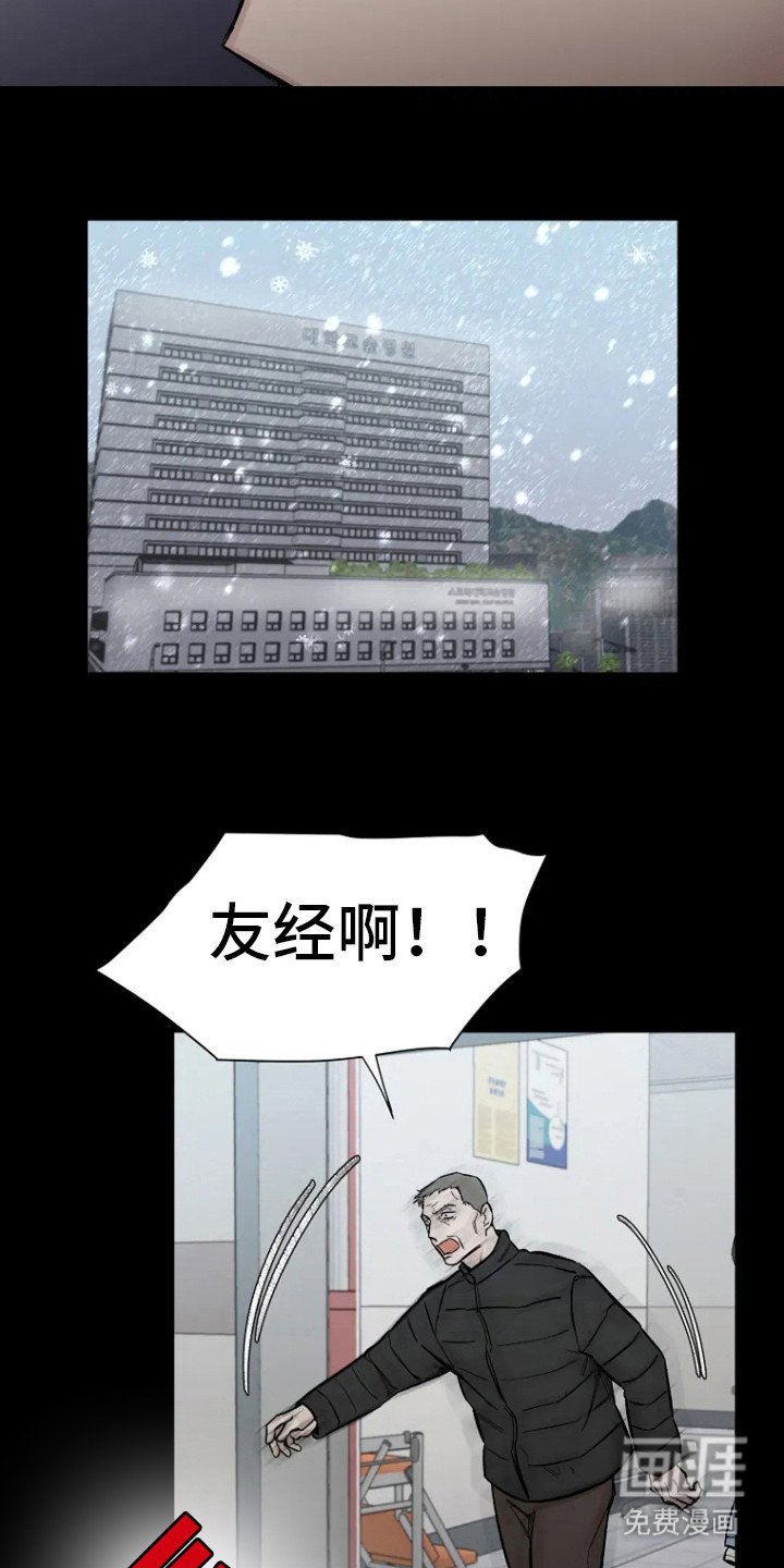 第73章：【第二季】负罪感