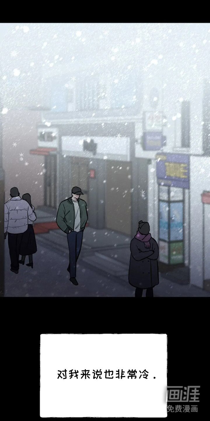 第73章：【第二季】负罪感