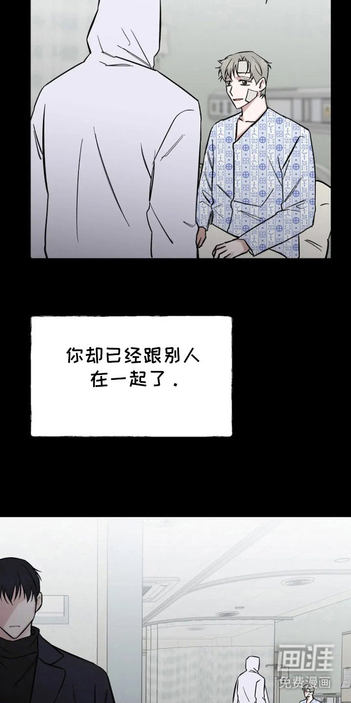 第73章：【第二季】负罪感
