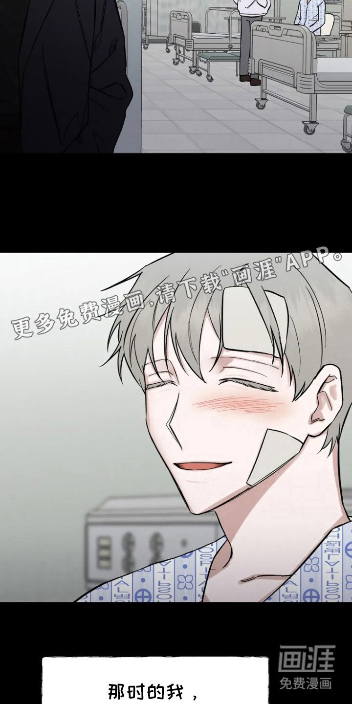 第73章：【第二季】负罪感