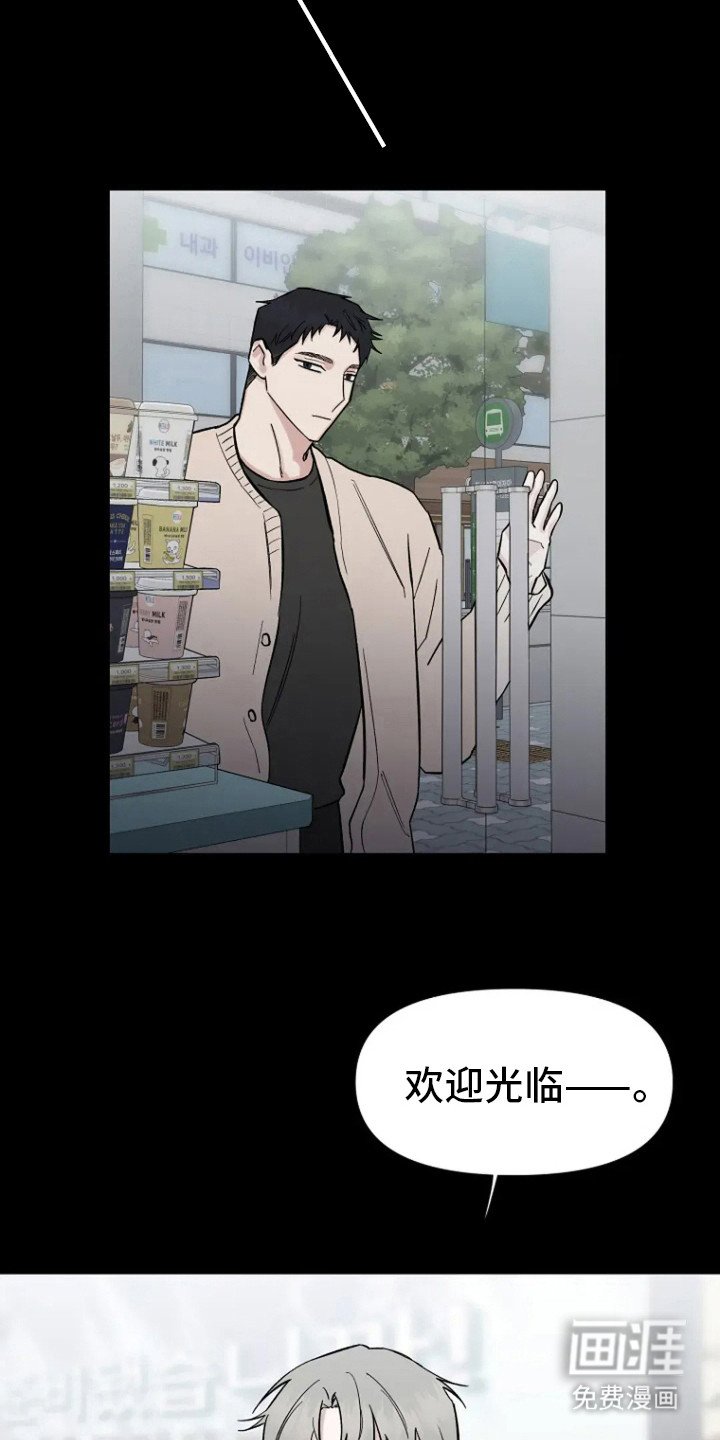 第73章：【第二季】负罪感