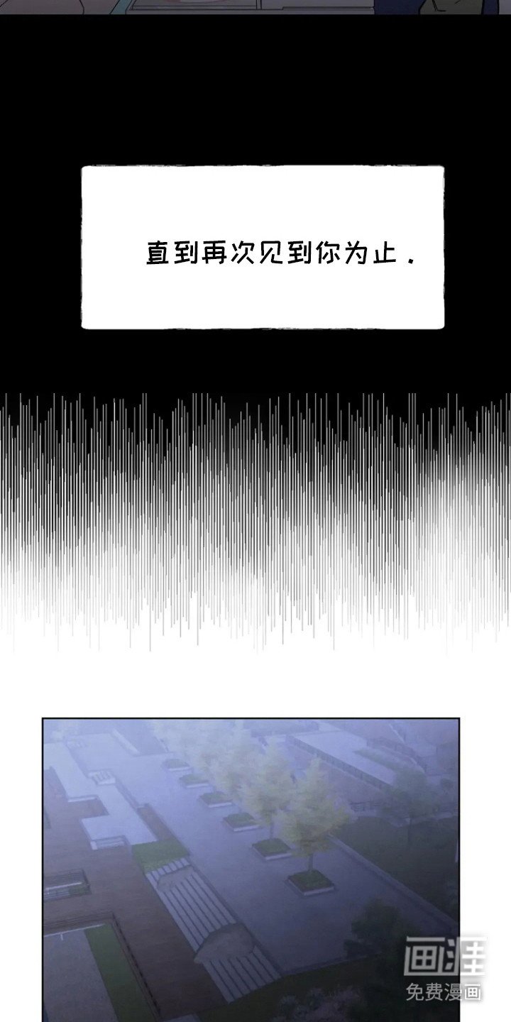 第73章：【第二季】负罪感
