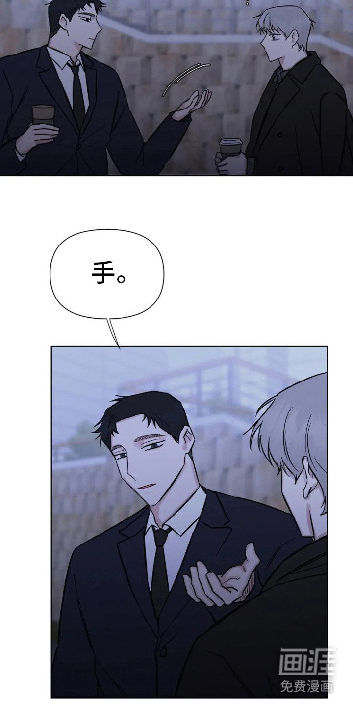 第74章：【第二季】再次见你