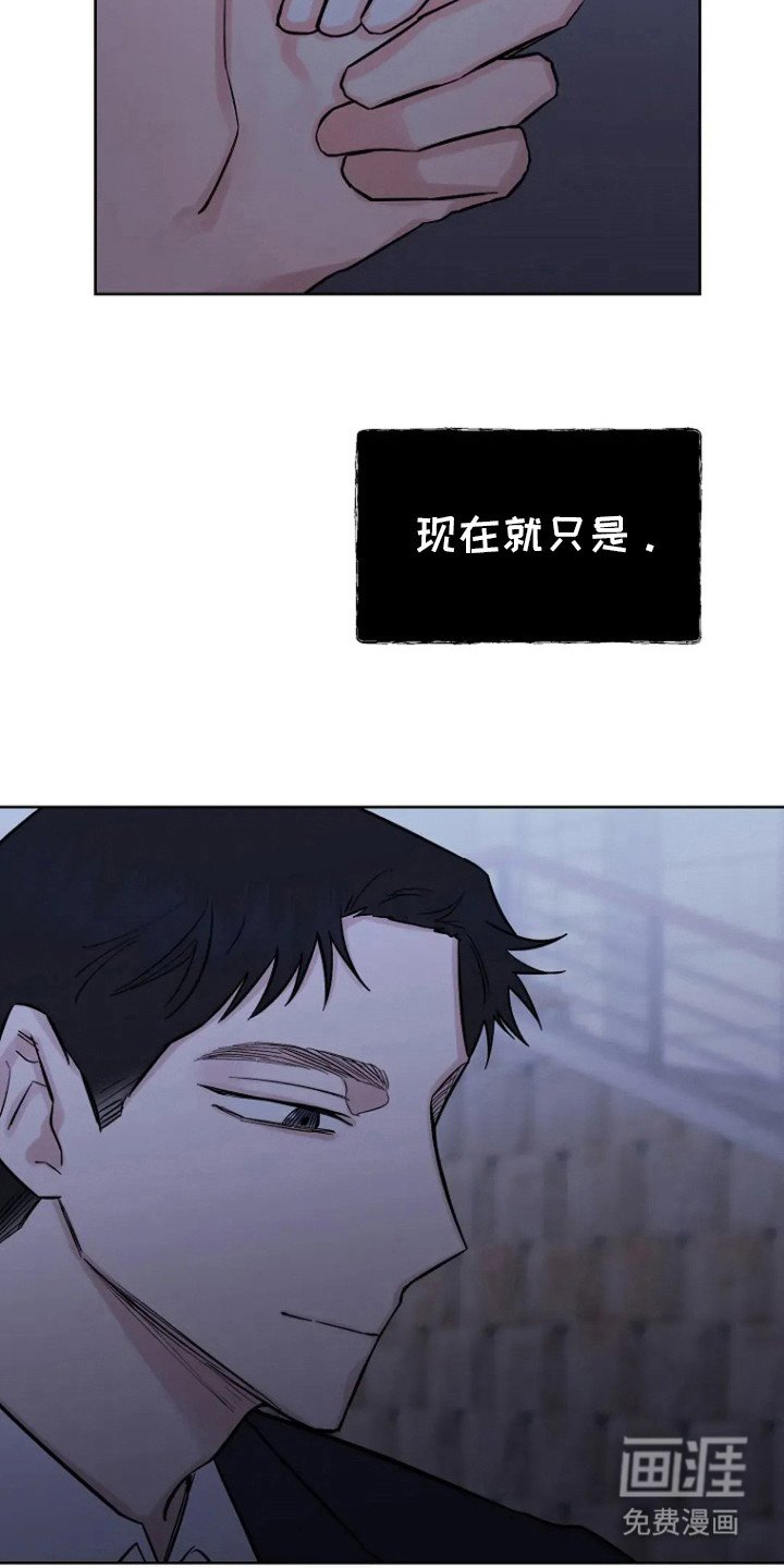 第74章：【第二季】再次见你