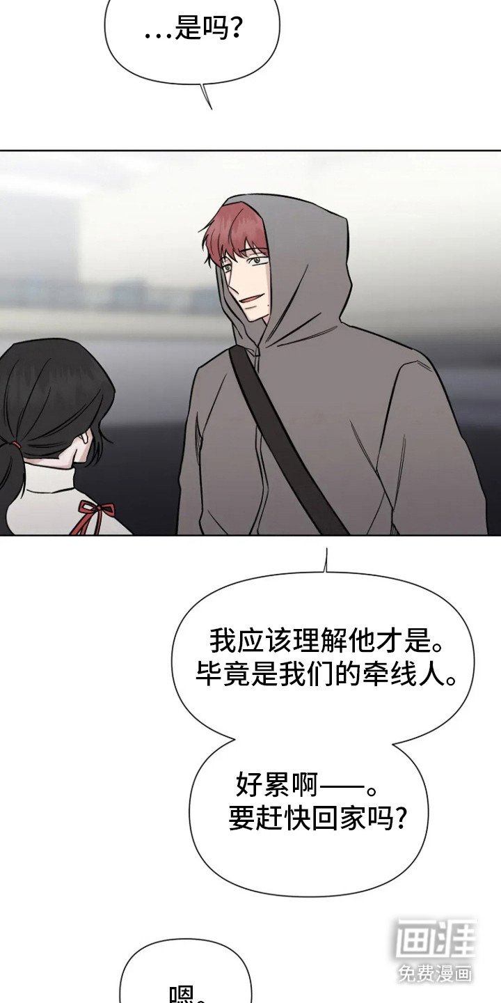 第74章：【第二季】再次见你