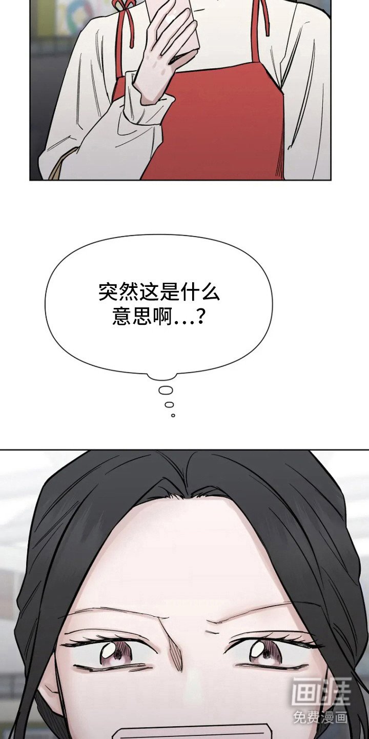 第74章：【第二季】再次见你