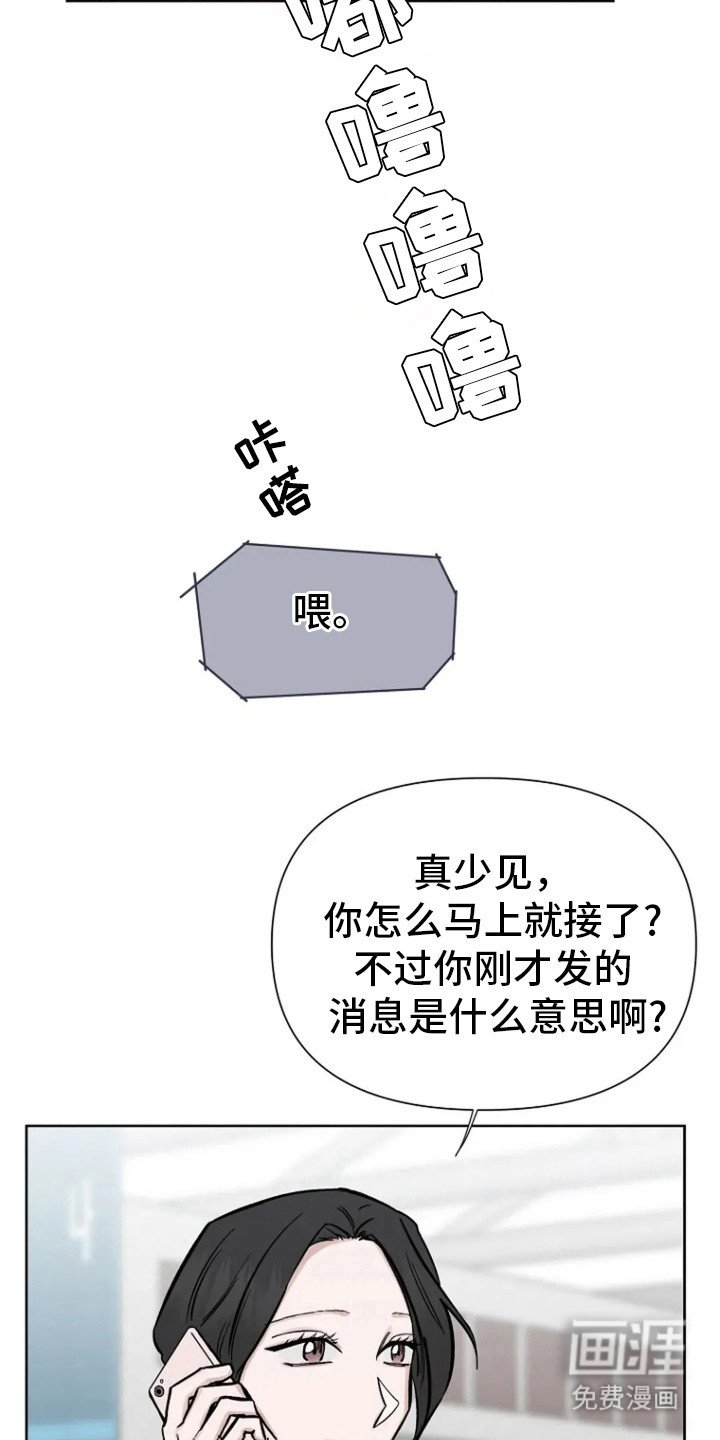 第75章：【第二季】丈夫