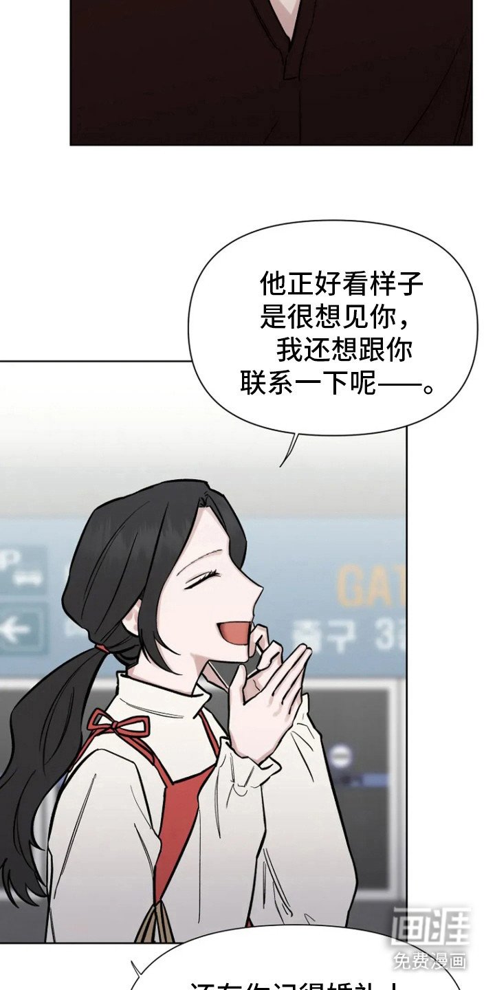 第75章：【第二季】丈夫