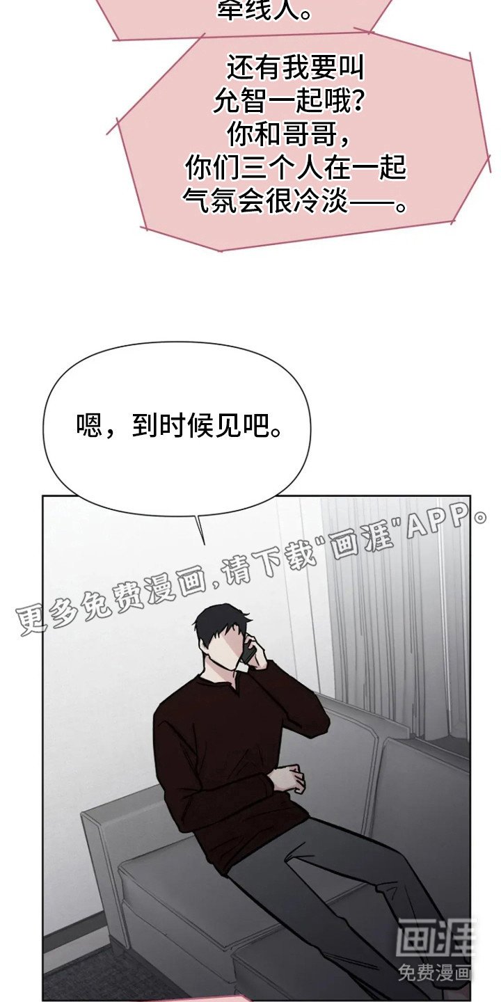 第75章：【第二季】丈夫