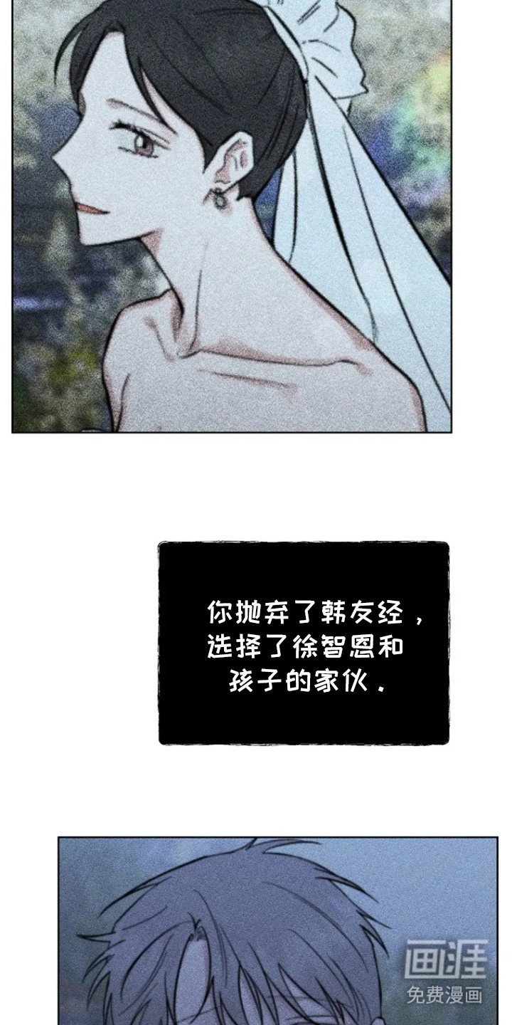 第75章：【第二季】丈夫