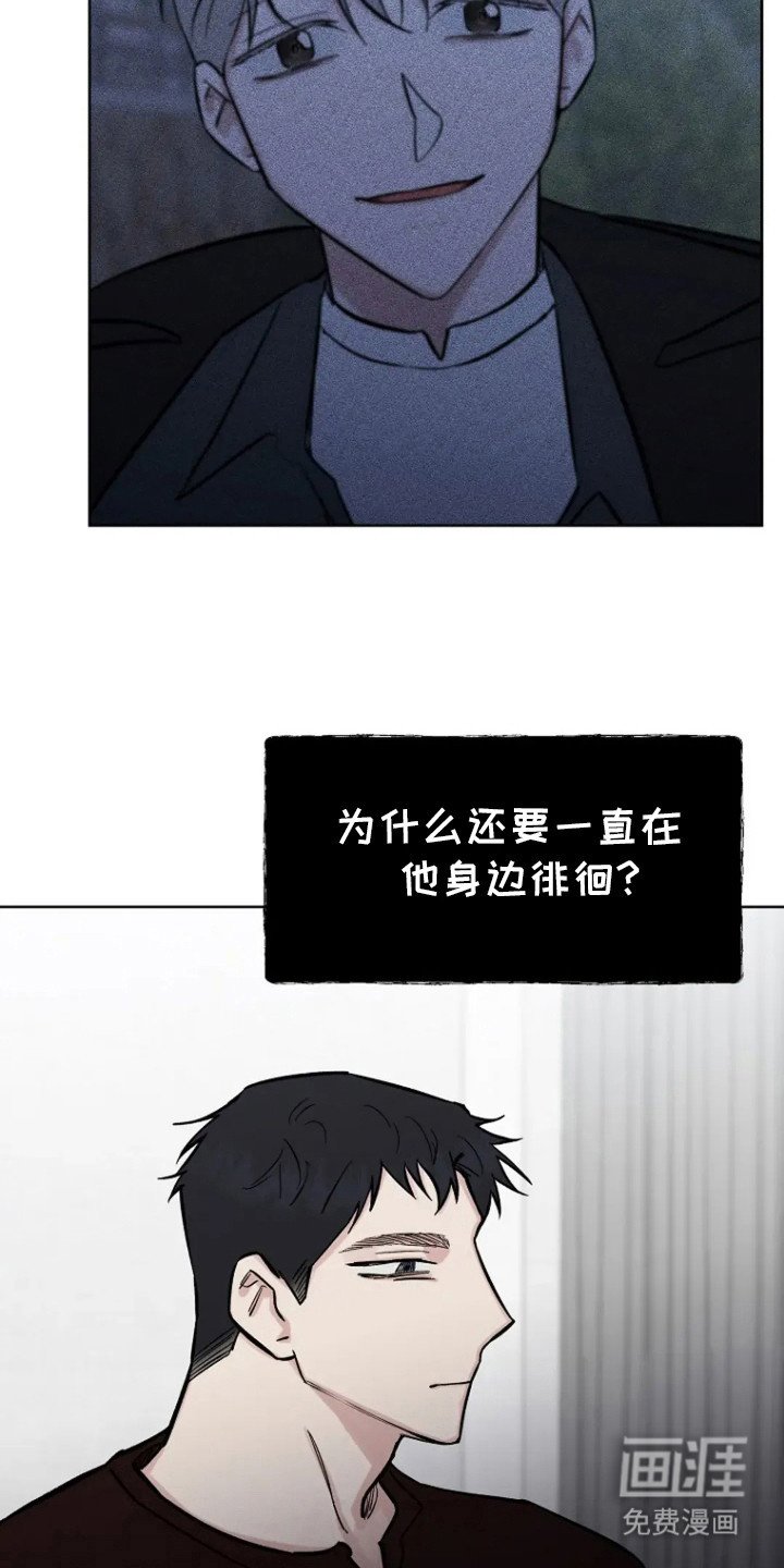 第75章：【第二季】丈夫