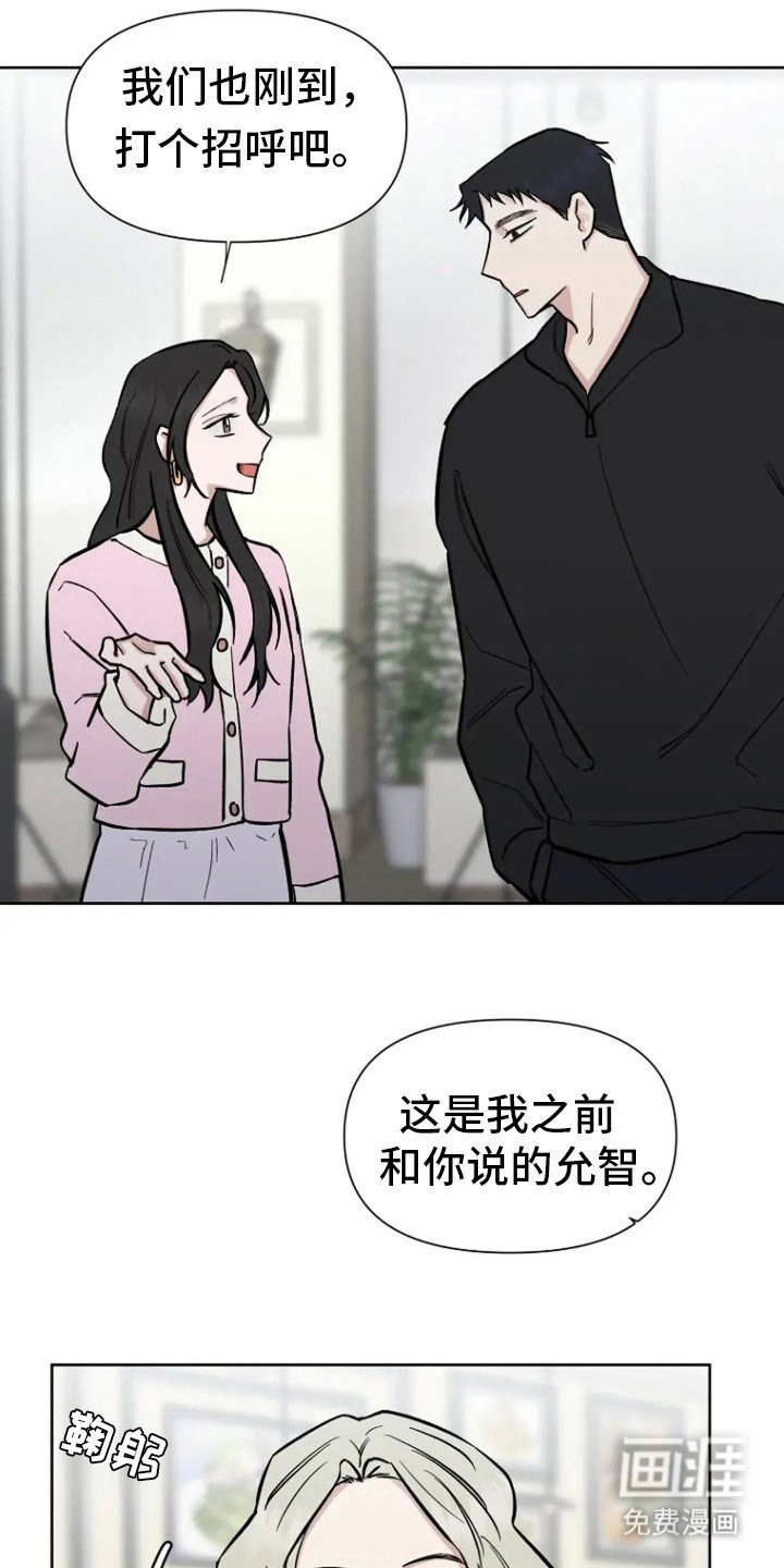第75章：【第二季】丈夫