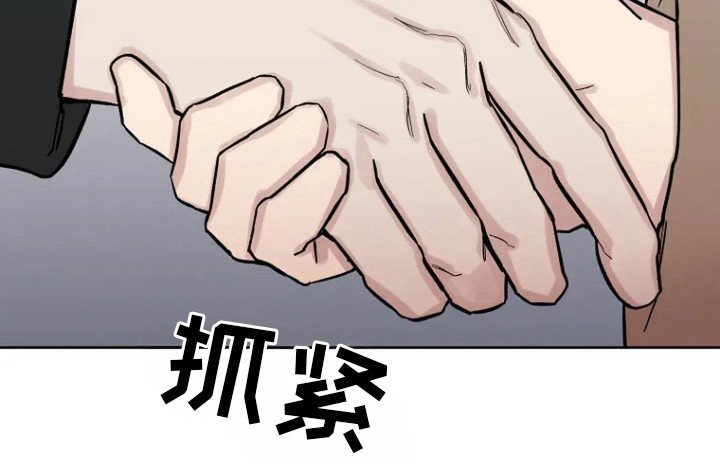 第75章：【第二季】丈夫