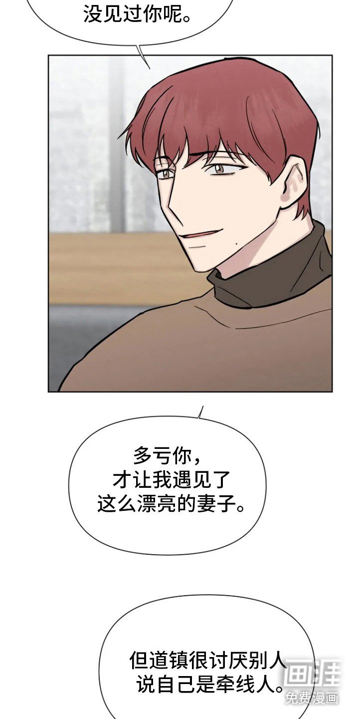 第76章：【第二季】约会