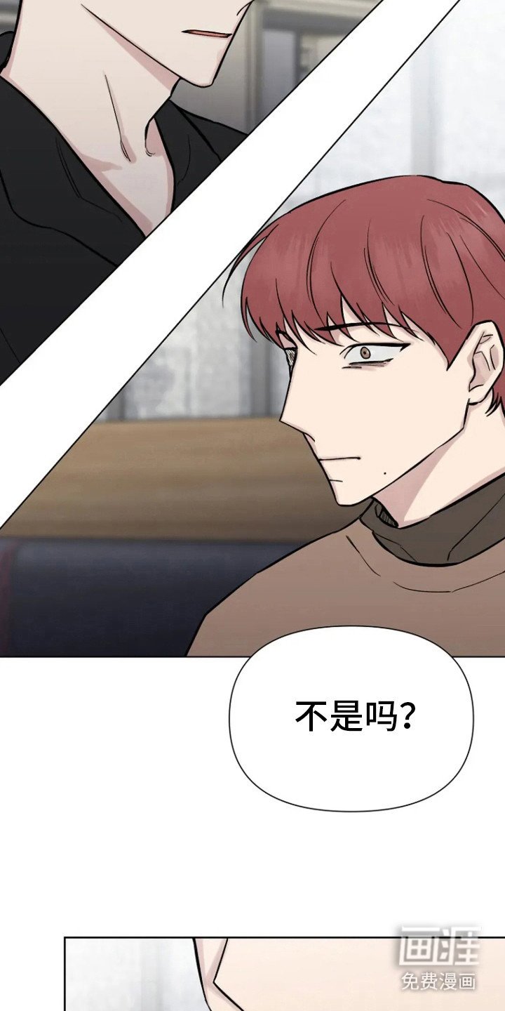 第76章：【第二季】约会
