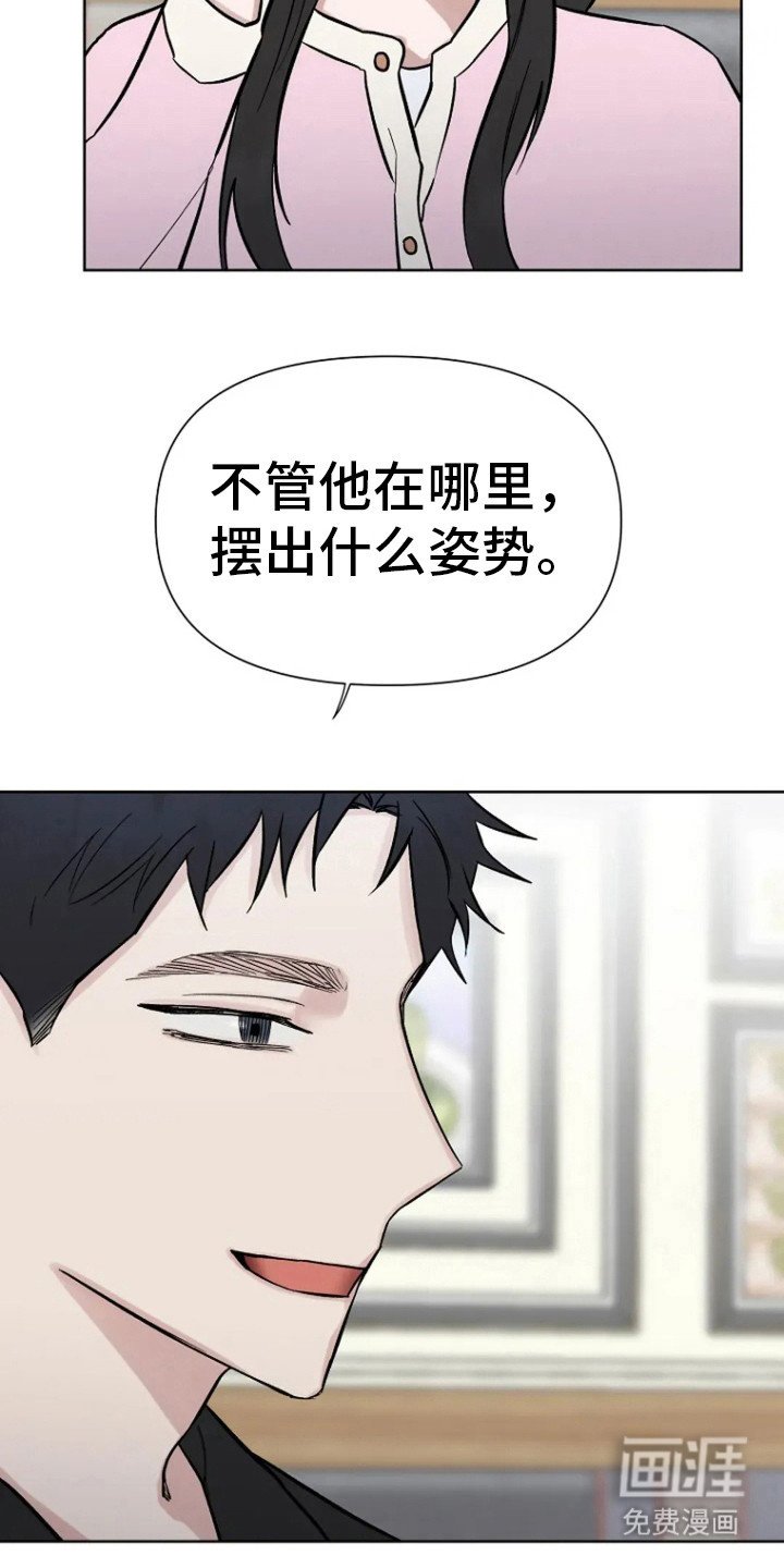 第76章：【第二季】约会