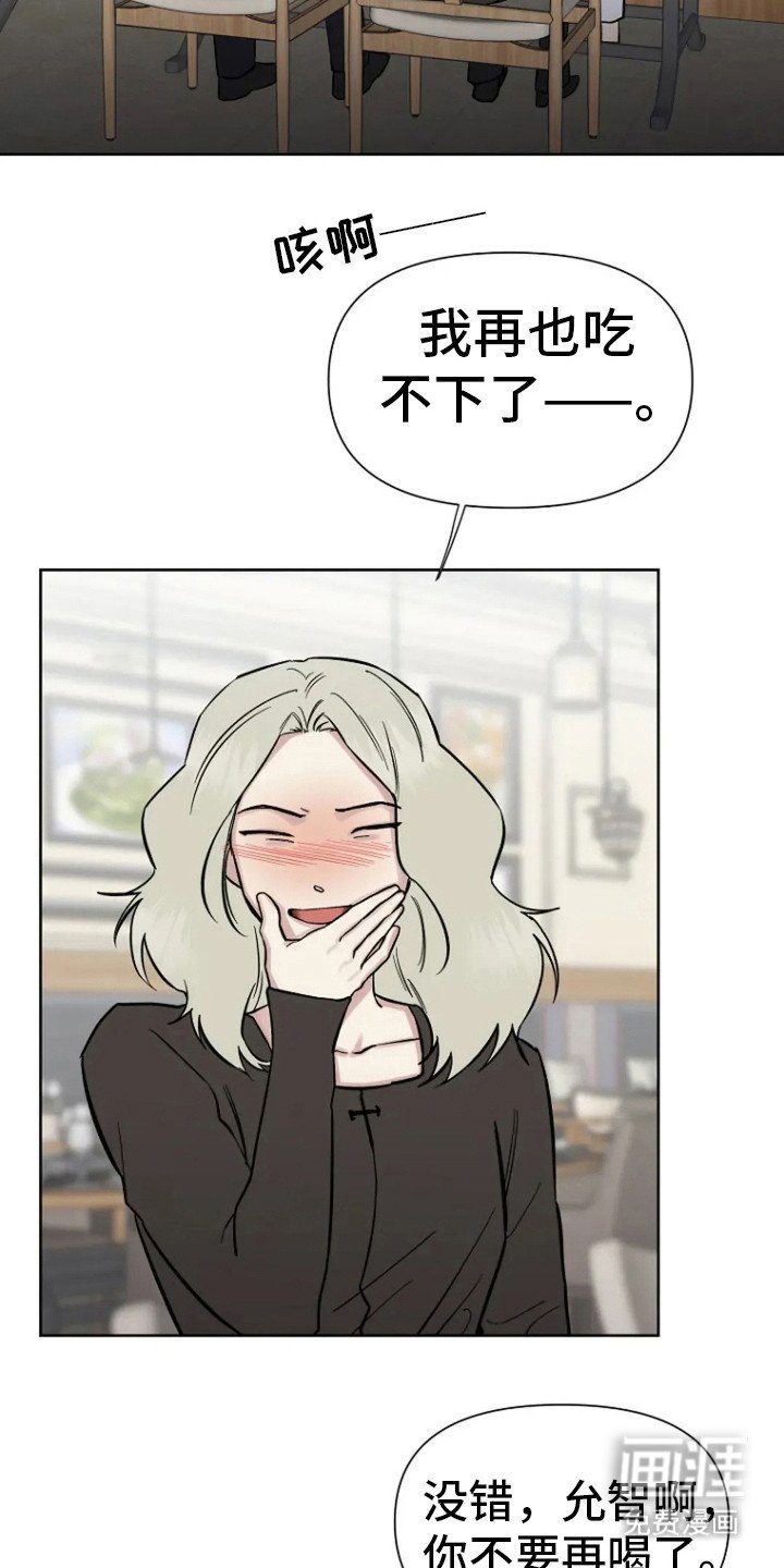 第77章：【第二季】长话短说