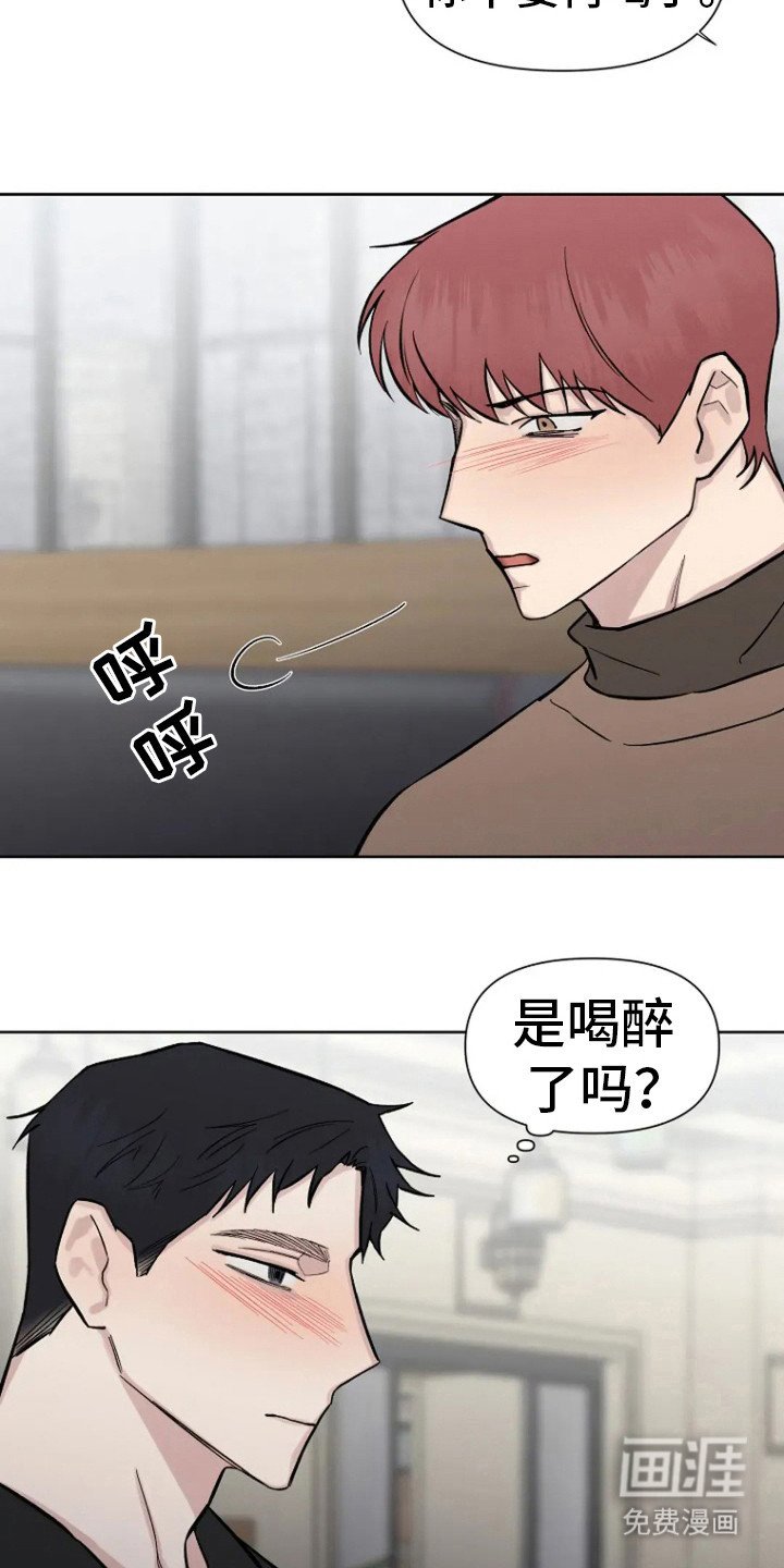 第77章：【第二季】长话短说