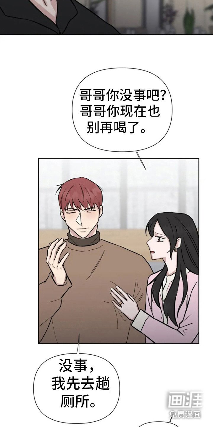 第77章：【第二季】长话短说