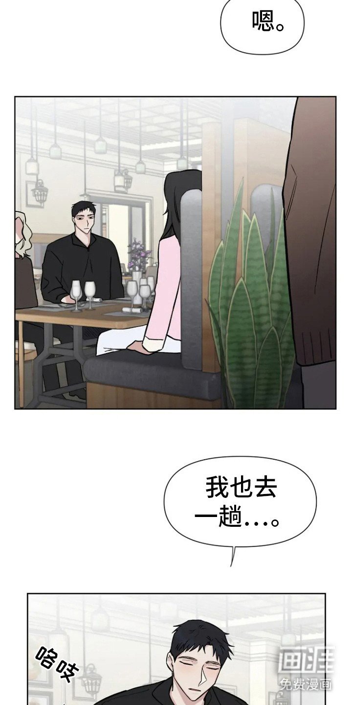 第77章：【第二季】长话短说
