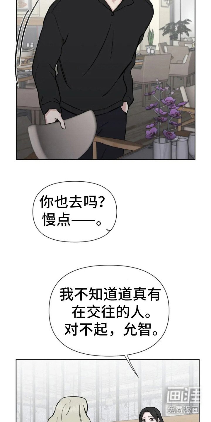 第77章：【第二季】长话短说