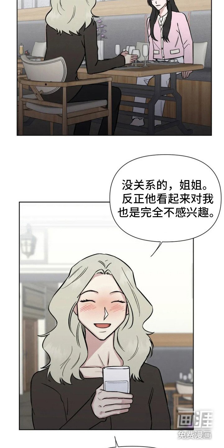 第77章：【第二季】长话短说