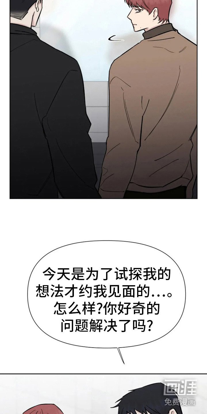 第77章：【第二季】长话短说