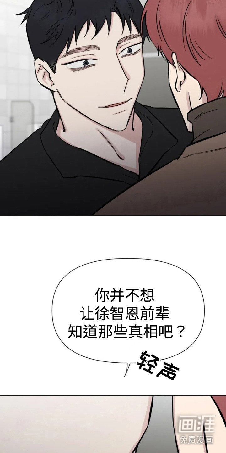 第78章：【第二季】拿开