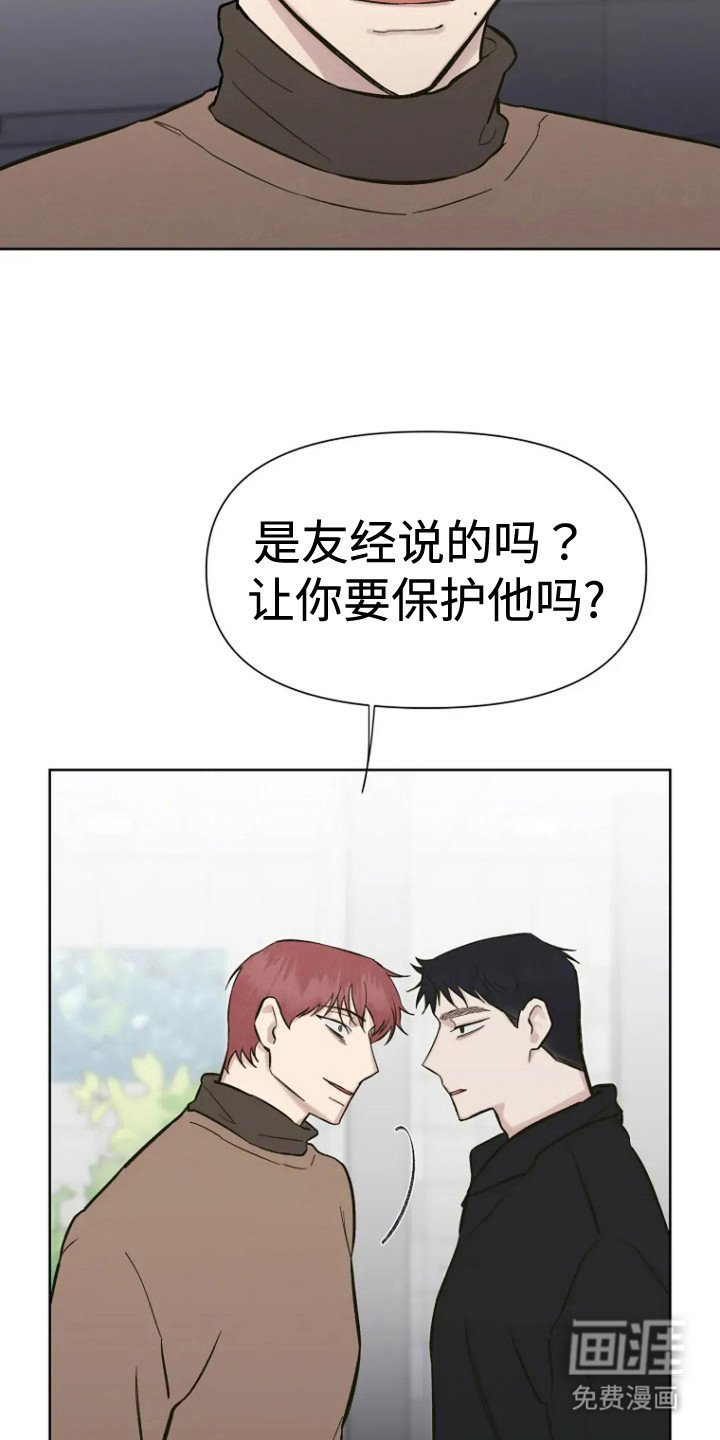 第78章：【第二季】拿开