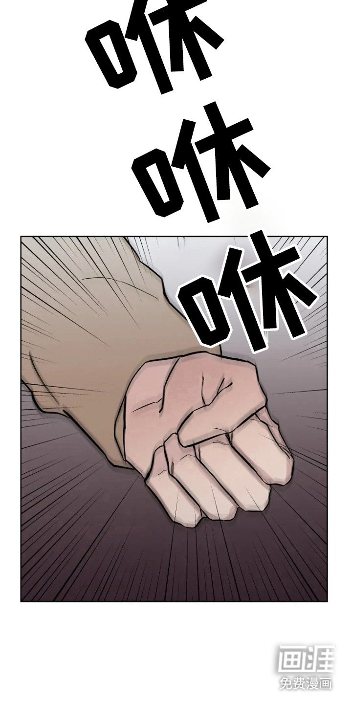 第78章：【第二季】拿开