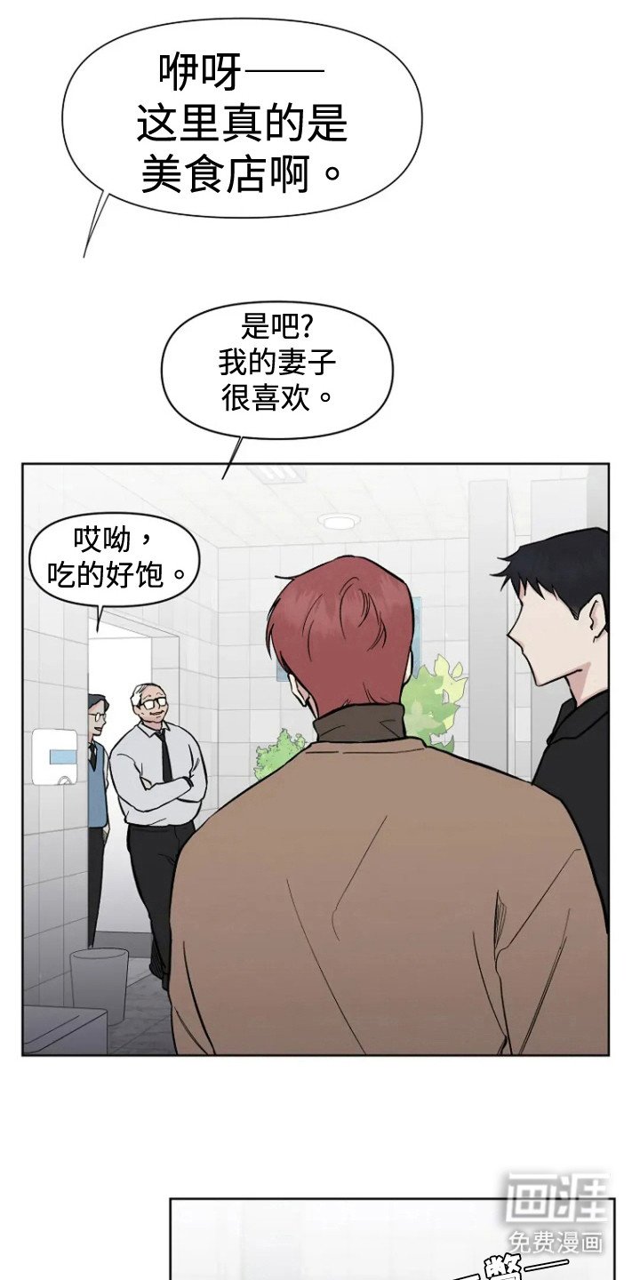 第78章：【第二季】拿开