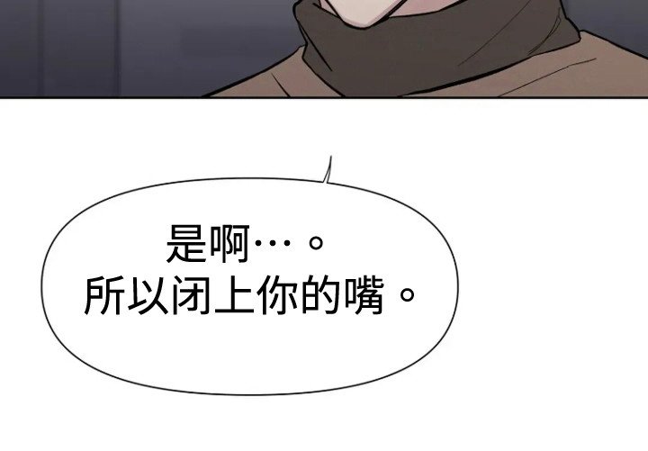 第78章：【第二季】拿开