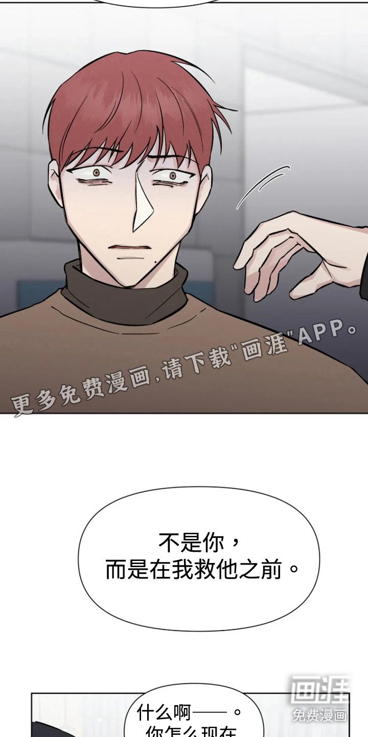第79章：【第二季】好好生活