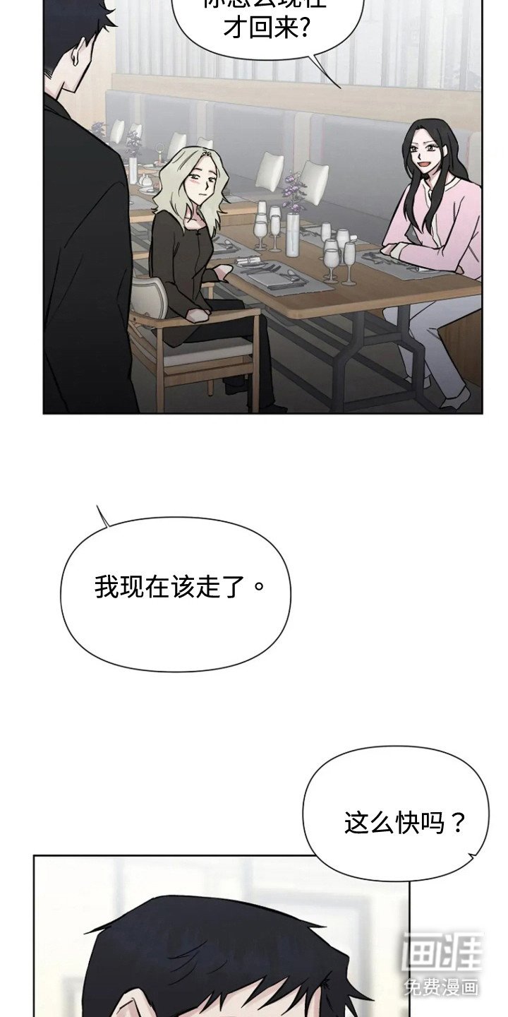 第79章：【第二季】好好生活