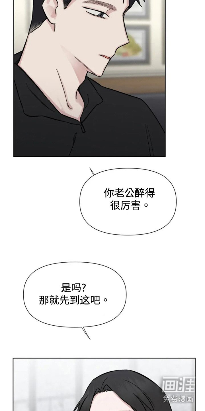 第79章：【第二季】好好生活
