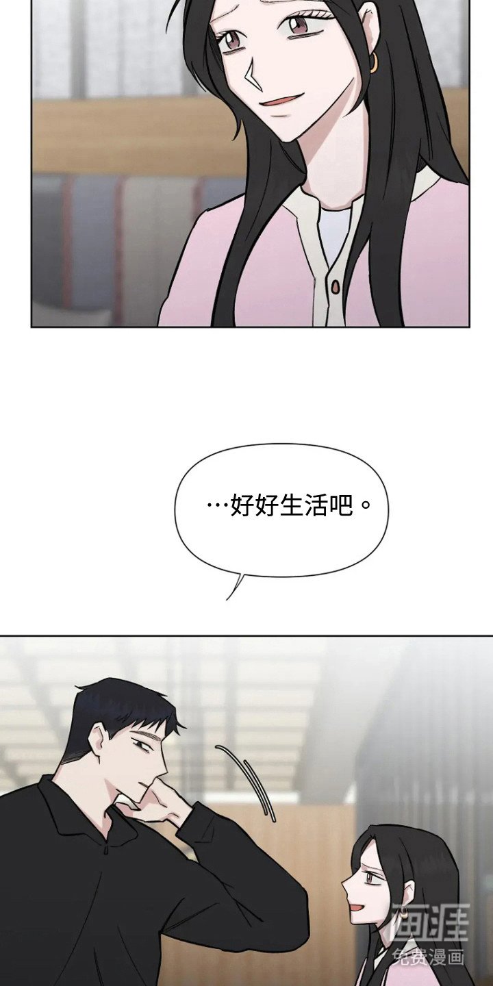 第79章：【第二季】好好生活