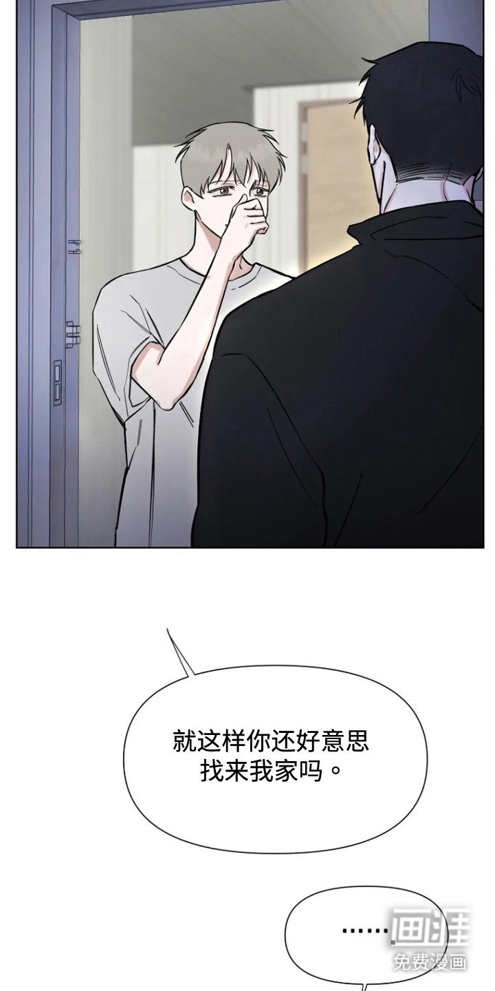 第79章：【第二季】好好生活